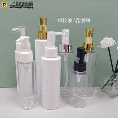 卸妆油精油化妆品定制