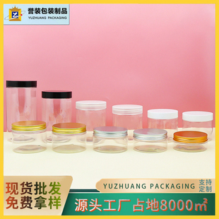 现货68牙pet广口瓶 透明食品罐子圆形密封塑料罐 饼干干果塑料 瓶