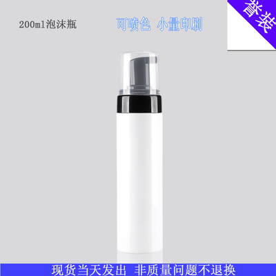 慕斯起泡瓶洗手液按压嘴打泡器