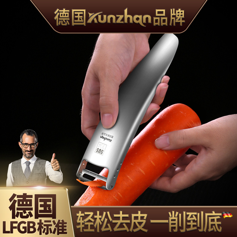 德国kunzhan削皮刀刮皮器丝瓜刨