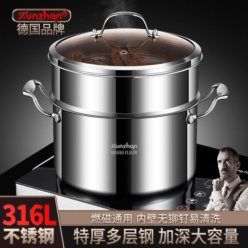 316不锈钢蒸锅小型家用电磁炉燃气灶通用加厚加高深煮锅一体蒸屉