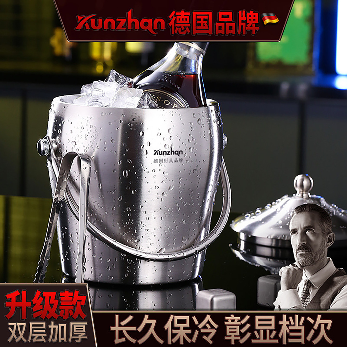 kunzhan加厚双层中空不锈钢冰桶图片