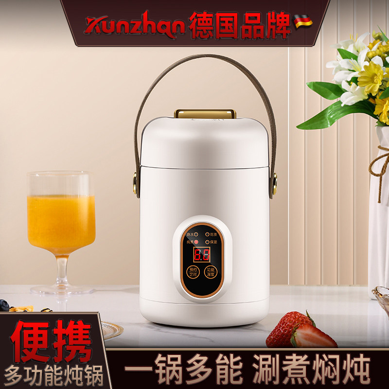 电热饭盒可插电加热上班族自热预约定时多功能保温蒸炖煮饭菜神器