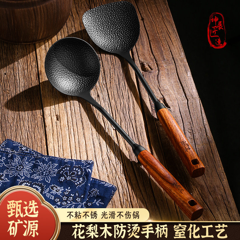极铁锅铲汤勺加长木柄