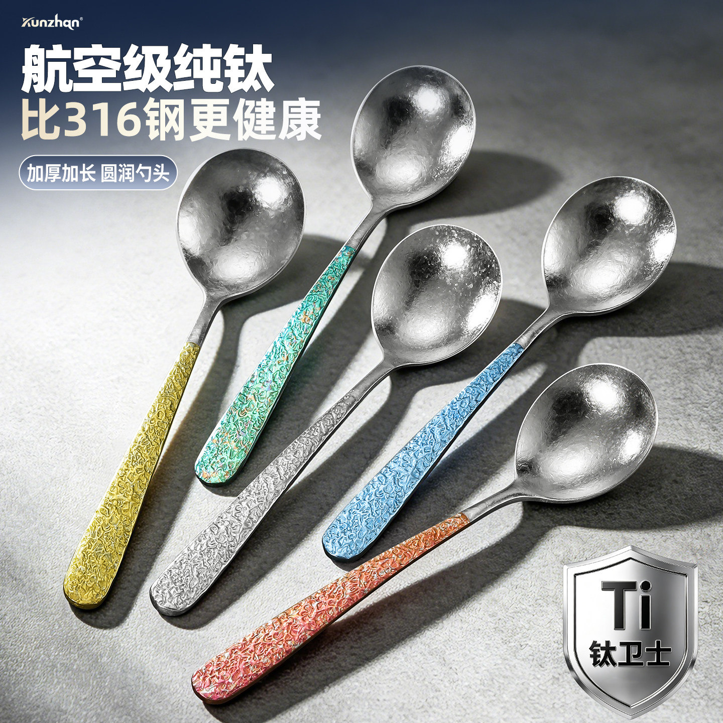纯钛勺子家用汤匙高档精致轻奢吃饭喝汤加厚加深成人儿童圆头调羹