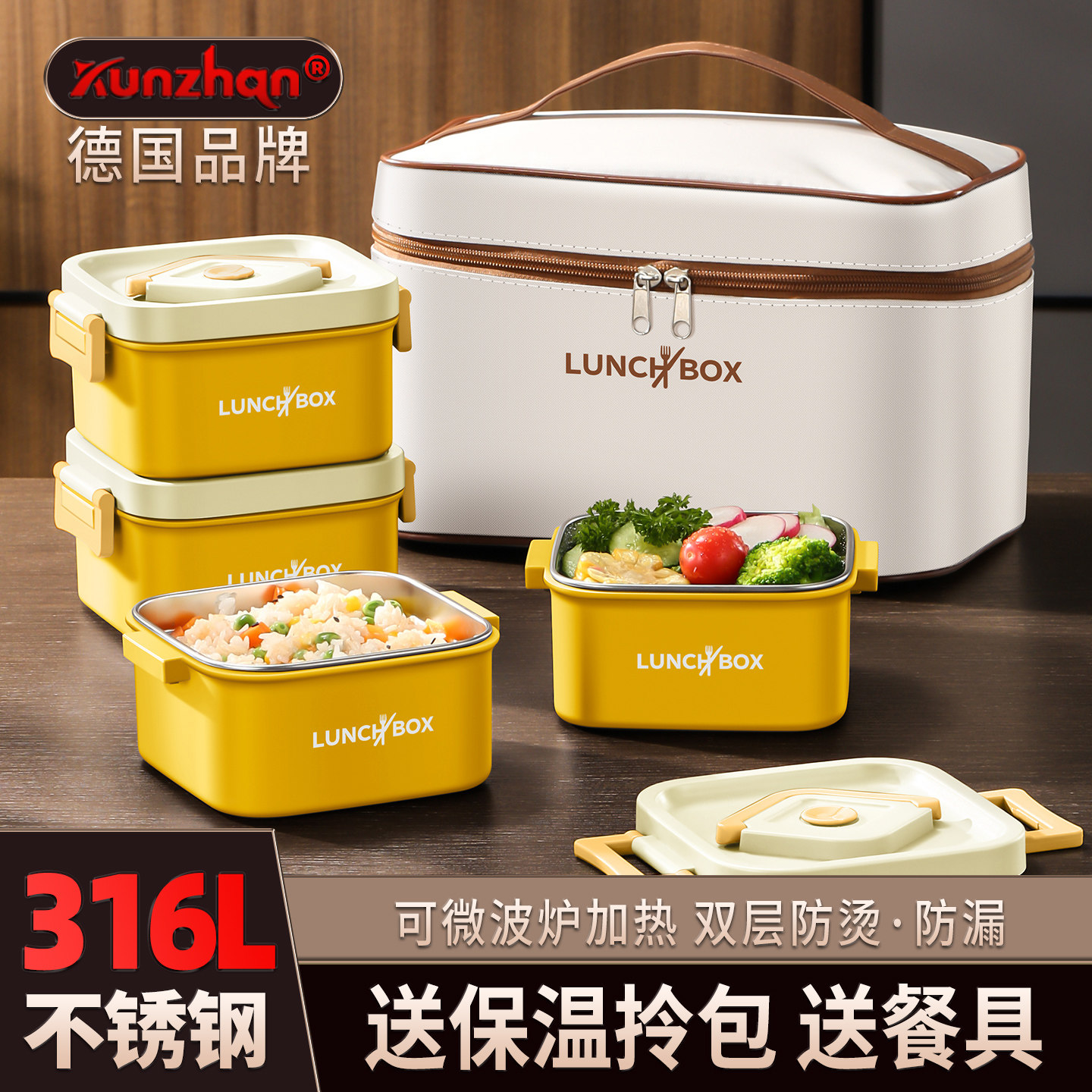 kunzhan316L不锈钢分层饭盒图片