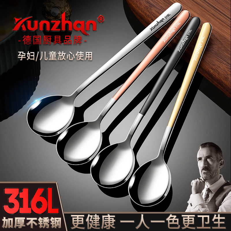 kunzhan勺子316L不锈钢图片