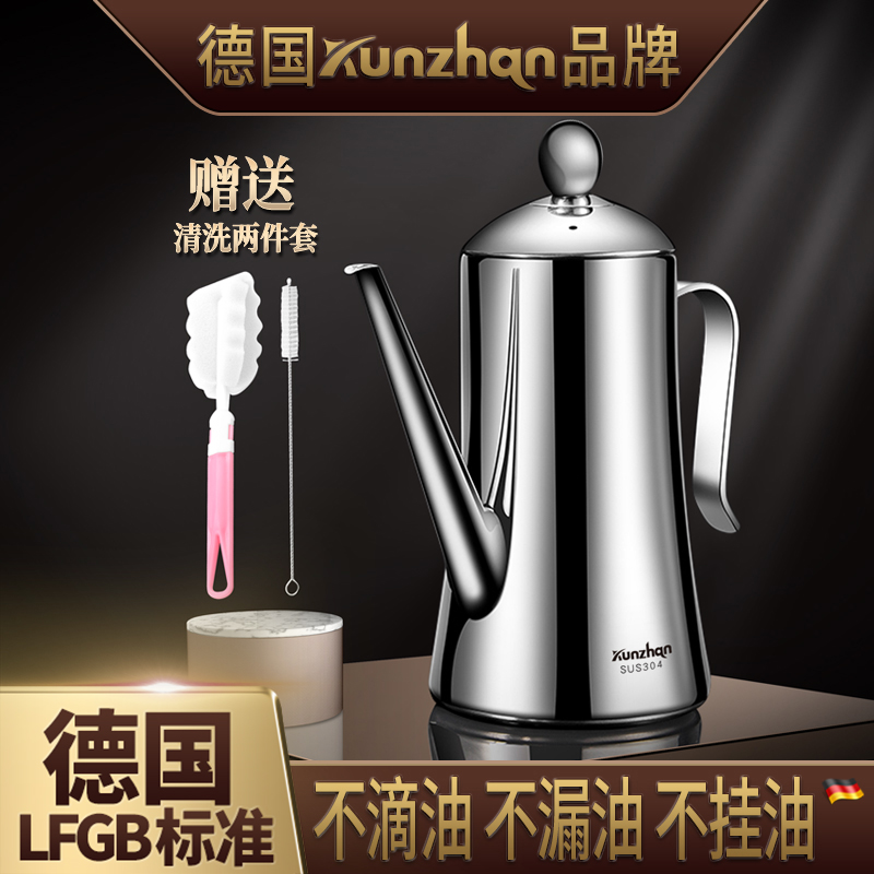 德国防漏厨房用品欧式不锈钢油壶