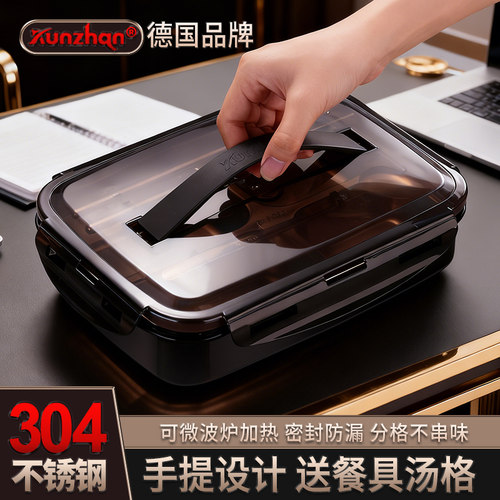kunzhan304不锈钢饭盒