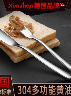 德国kunzhan304不锈钢牛油刀果酱刀抹奶酪刀奶油刀黄油刀西餐餐具