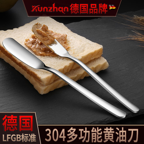 德国牛油刀KUNZHAN西餐