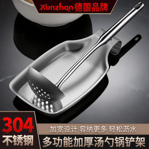 kunzhan304不锈钢汤勺锅铲架