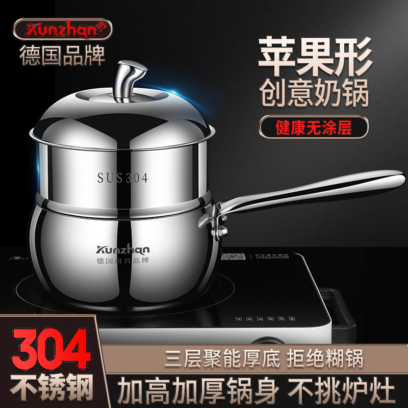 kunzhan304不锈钢蒸煮一体奶锅