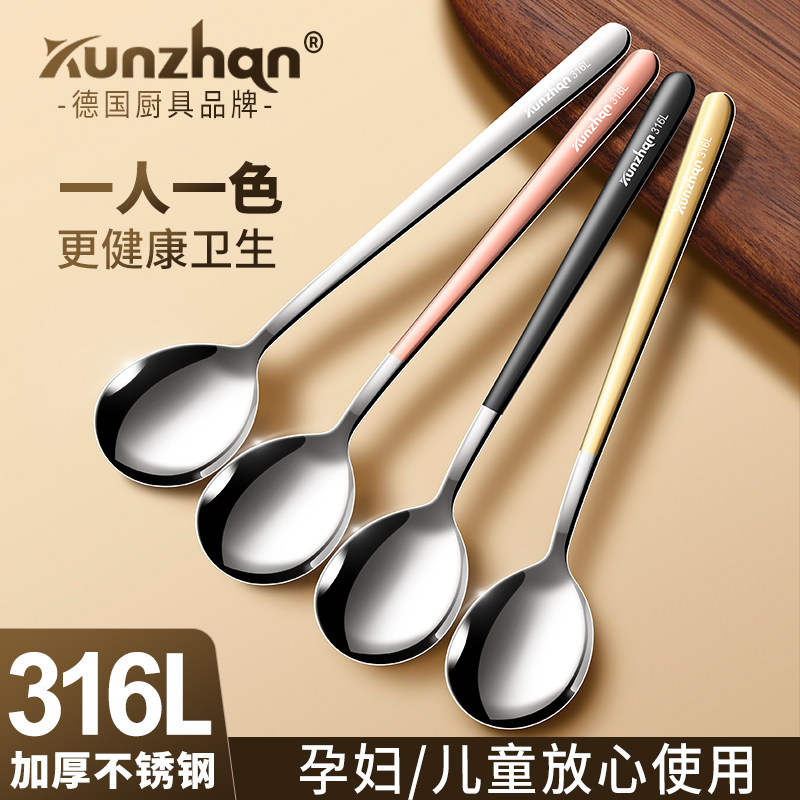 316L不锈钢勺子家用高颜值汤匙网红长柄儿童吃饭甜品西瓜成人调羹