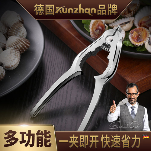 德国kunzhan夹花核桃坚果血蛤钳