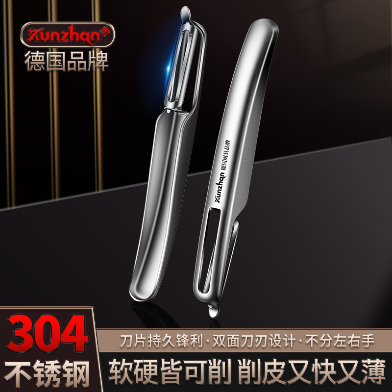 kunzhan304不锈钢削皮刀