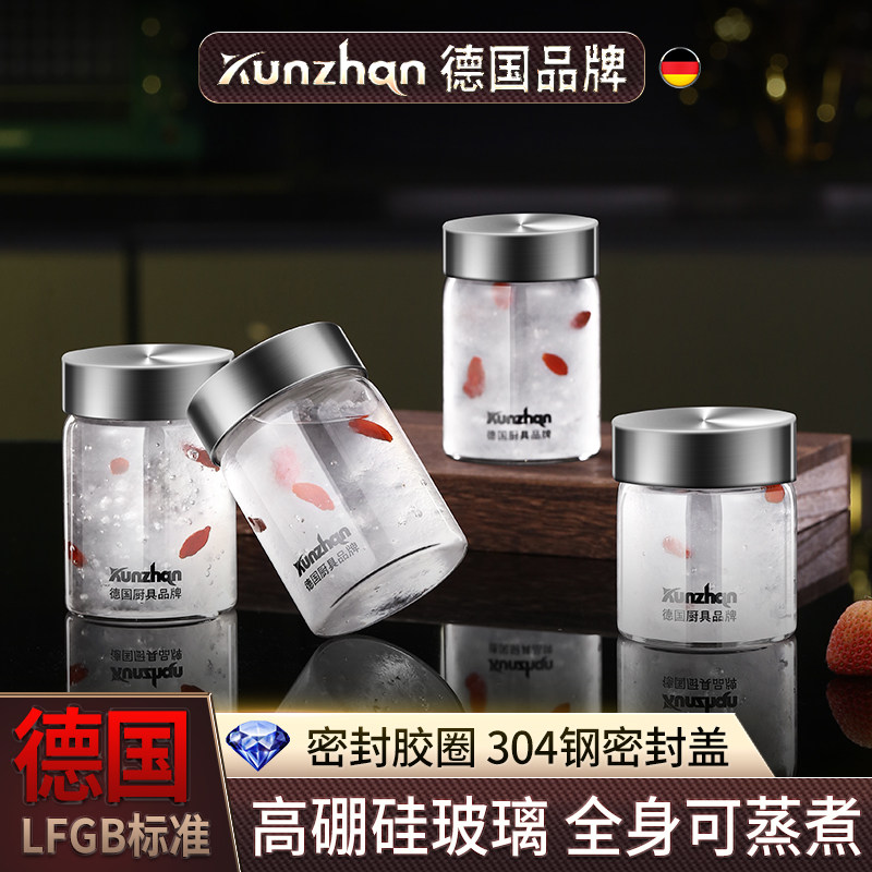 燕窝分装瓶可蒸煮玻璃密封罐食品级厨房家用五谷杂粮收纳盒蜂蜜瓶