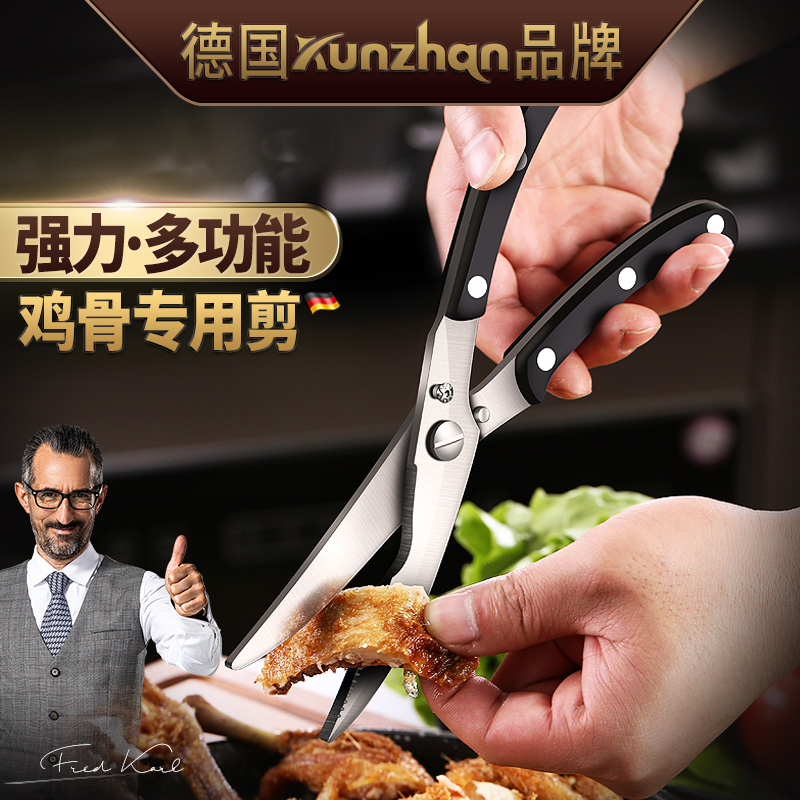 kunzhan鱼肉多功能不锈钢厨房