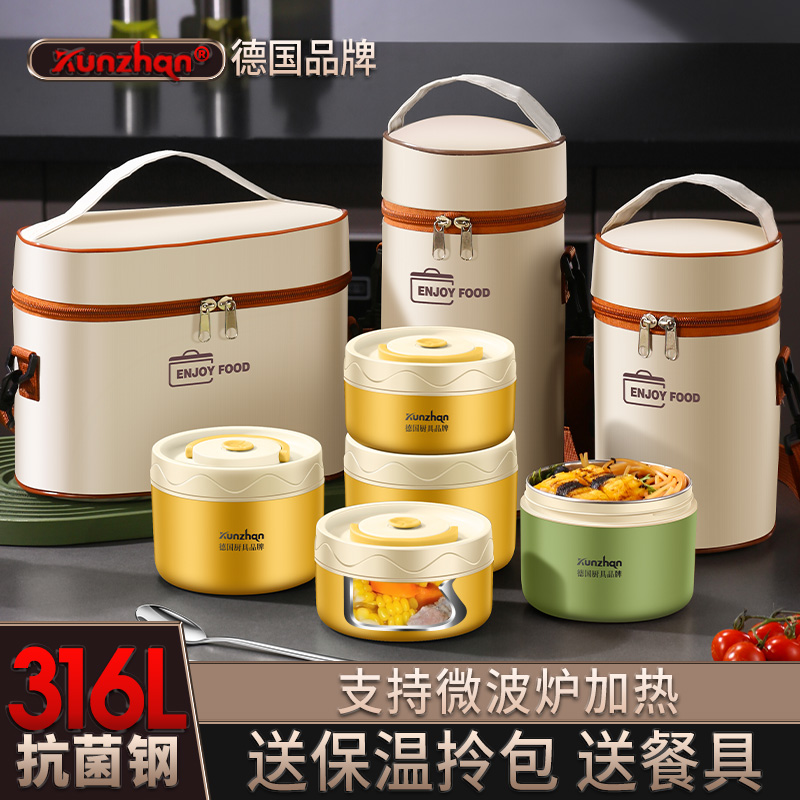 kunzhan陶瓷内胆保温饭盒
