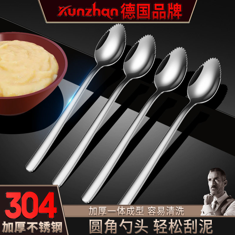 304不锈钢苹果刮泥勺宝宝辅食水果勺带锯齿婴儿加厚刮水果泥勺子
