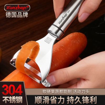 kunzhan304不锈钢削皮刀