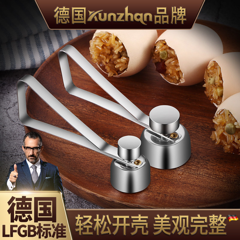 kunzhan 304不锈钢开蛋器鸡蛋开壳器打蛋壳敲鸡蛋开孔糯米蛋神器|ruв категории кухня/посуда, кухонный Гаджет/кухня хранения, обработка яиц, яйцо, Каттер - от Buy2taobao.com для оказания профессиональной услуги покупки агента Taobao