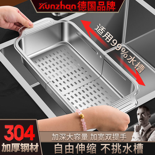 kunzhan304不锈钢可伸缩沥水篮