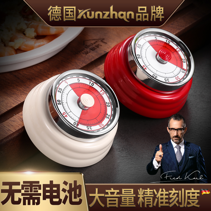 kunzhan厨房学习倒计时器