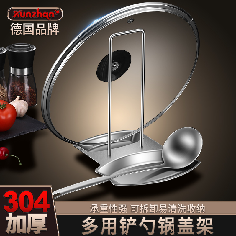 德国kunzhan304不锈钢厨房置物架