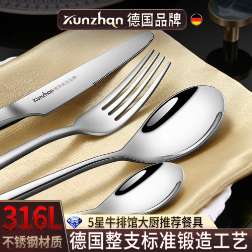 kunzhan316L钢西餐刀叉勺套装