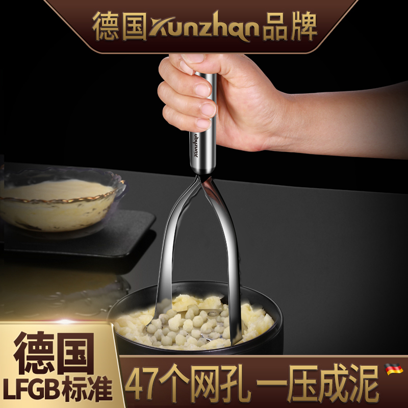 德国不锈钢婴儿压泥器辅食