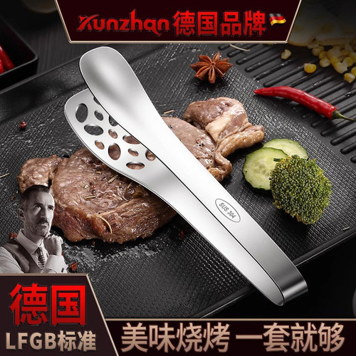 德国kunzhan面包厨房烧烤肉夹子