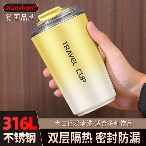 kunzhan316L不锈钢咖啡杯