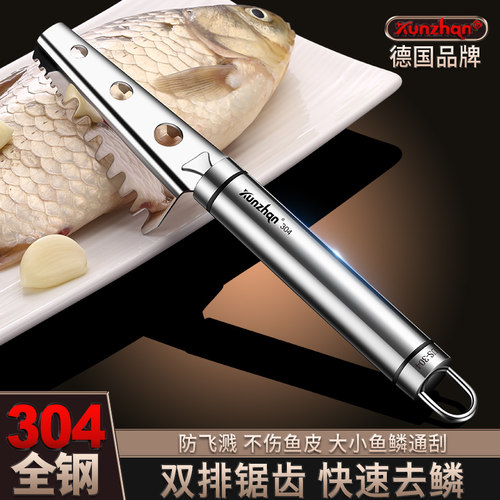 kunzhan304不锈钢去鱼鳞器加厚