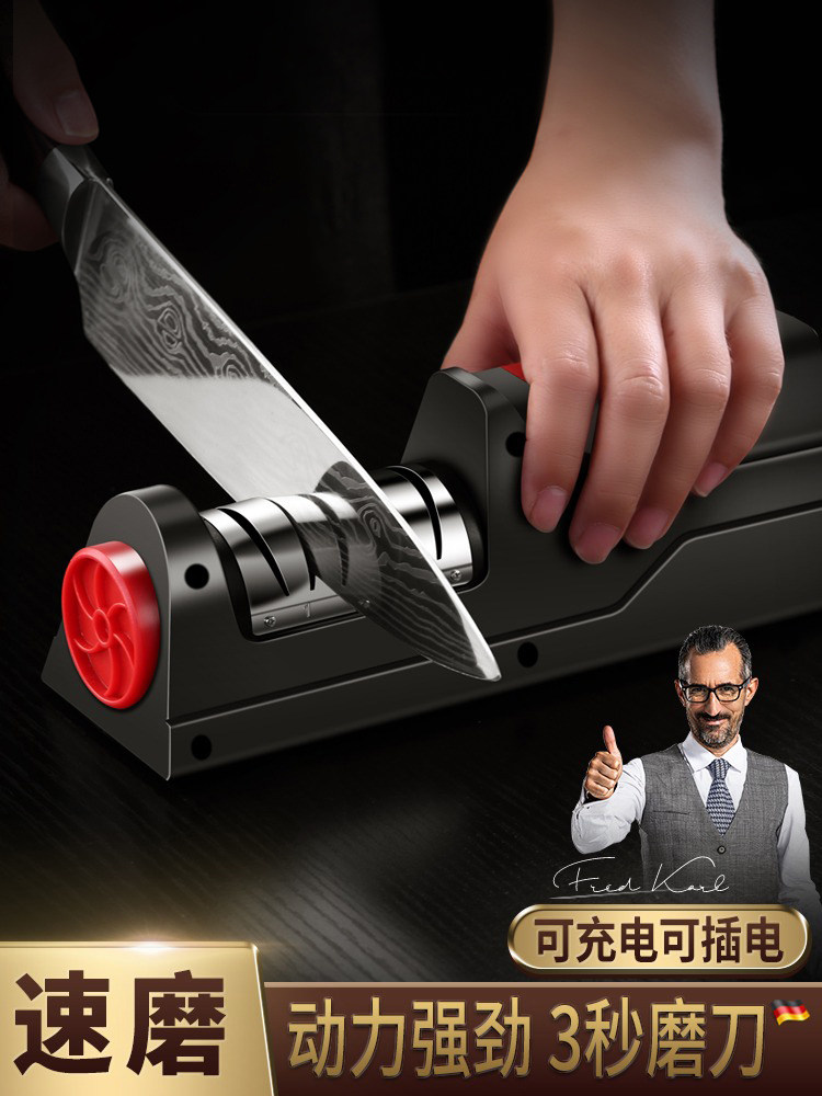 采购产品电动磨刀器，家用快速磨刀工具，商用多功能磨刀石，精细