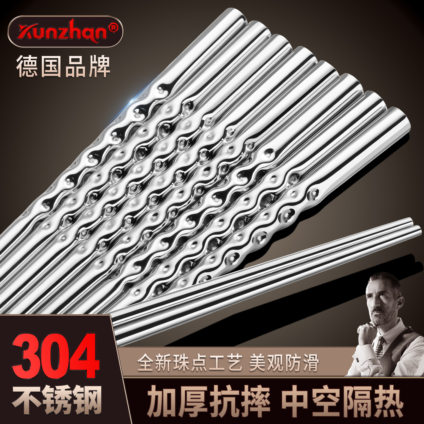 304不锈钢筷子家用防霉高档高颜值10双套装5双金属铁快子套装,餐饮具,筷子,淘宝优惠券,粉丝福利购,淘宝优惠卷