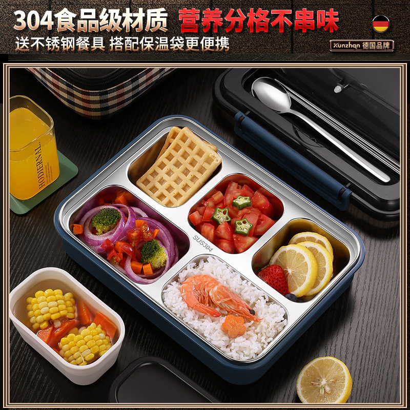 饭盒小学生上班族不锈钢便当盒餐盘食堂防烫分隔型304专用儿童格