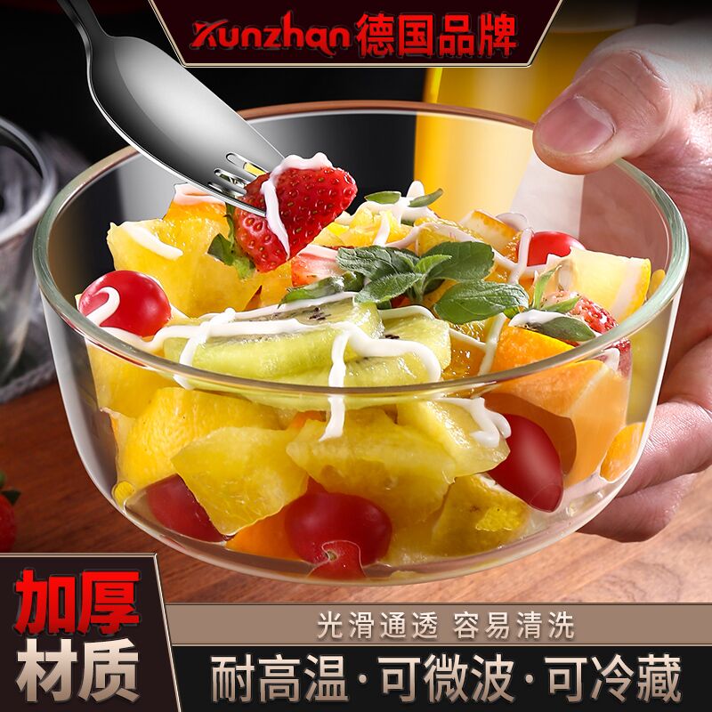 水果沙拉碗玻璃耐高温透明家用吃饭缸泡面汤大号容量微波炉专用的
