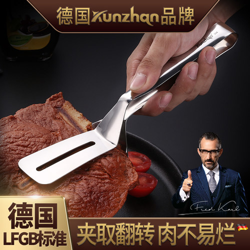 德国不锈钢多功能西餐食品烧烤夹