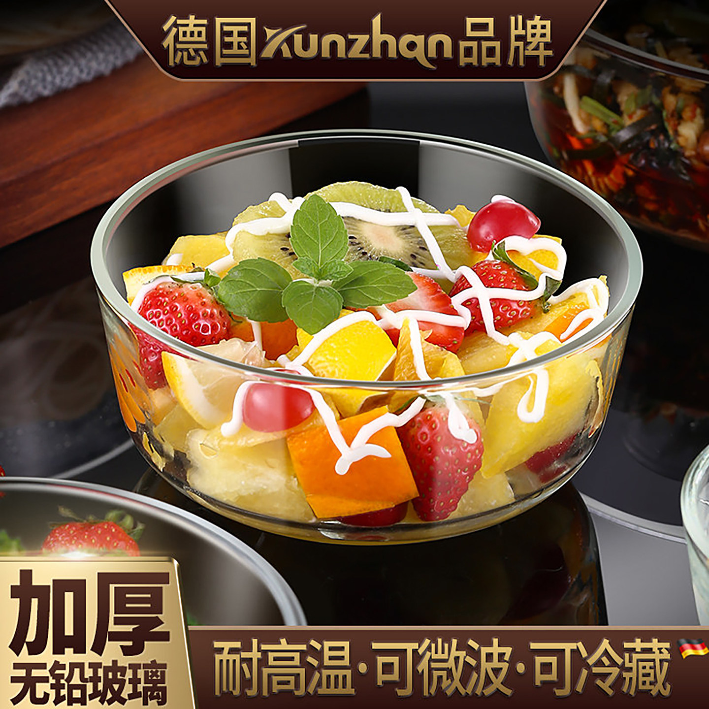 透明玻璃水果沙拉碗的吃饭缸容用图片