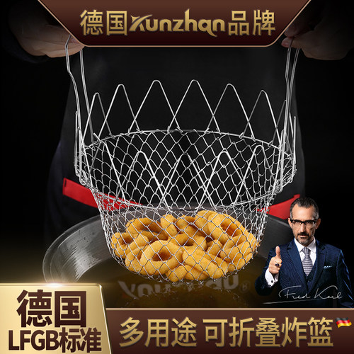 德国KUNZHAN不锈钢油炸网篮漏勺