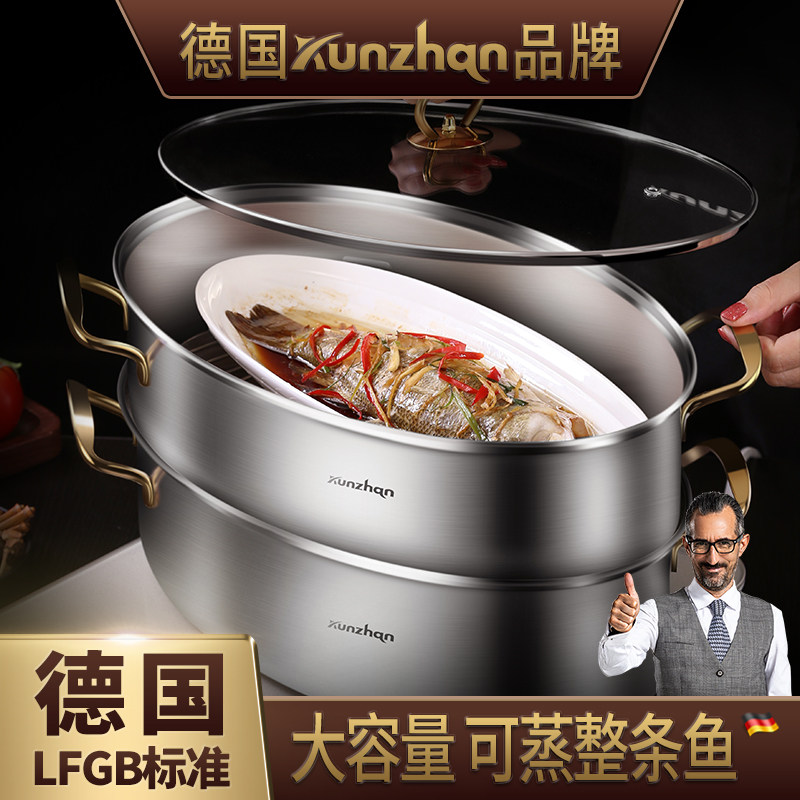 德国kunzhan304不锈钢蒸锅双层电磁炉通用蒸鱼煮汤的神器家用大号
