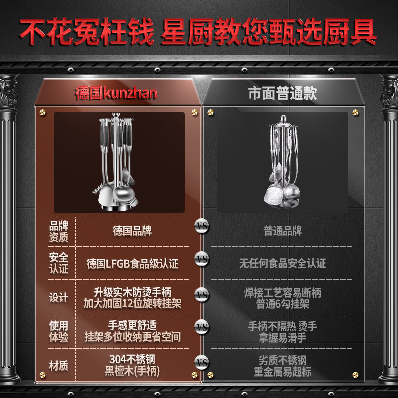 厨房304不锈钢炒菜锅铲厨具全套装挂架漏勺子大号舀汤勺家用煎铲