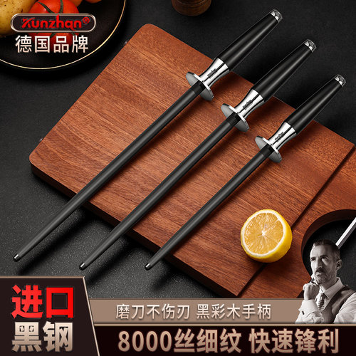kunzhan黑彩木柄磨刀棒