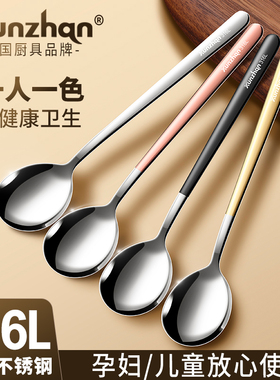 316L不锈钢勺子家用高颜值汤匙网红长柄儿童吃饭甜品西瓜成人调羹