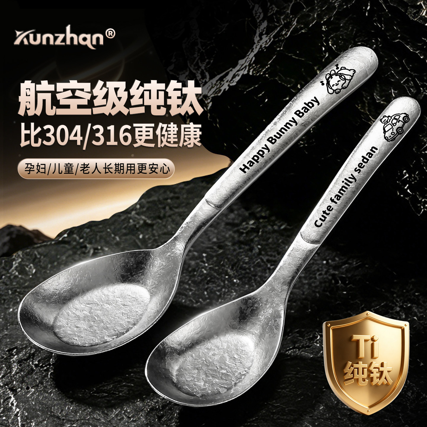 儿童勺子纯钛卡通可爱家用长柄平底元宝小调羹宝宝吃饭加厚喝汤匙