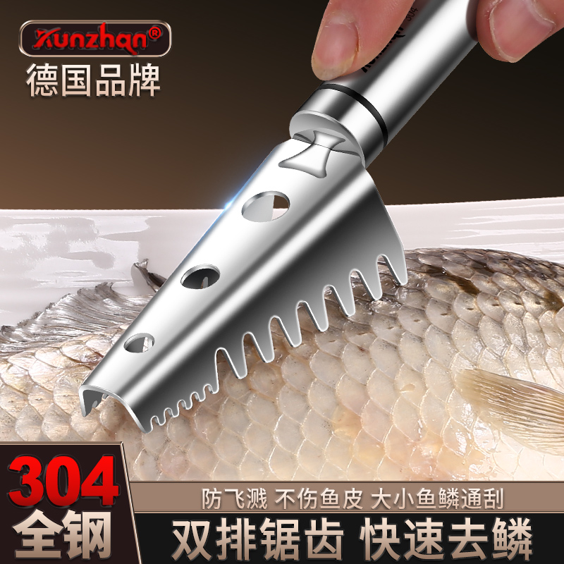 kunzhan304不锈钢鱼鳞刨