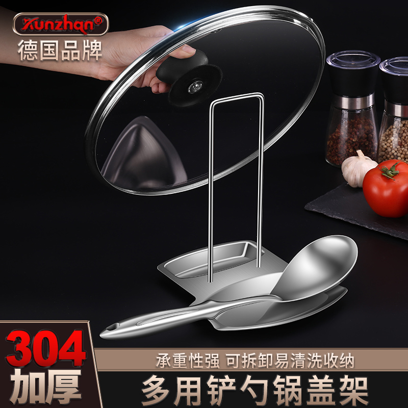 kunzhan304不锈钢锅盖架