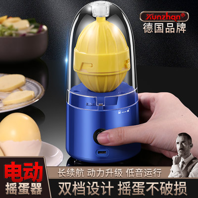 kunzhan无线电动转蛋器