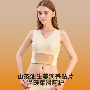保暖背心舒适弹力时尚V领贴身防下垂修身显瘦暖绒防寒打底衣